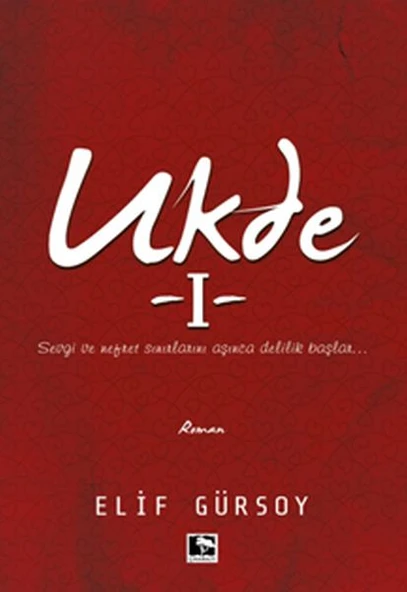 Ukde-1 ürün görseli 1