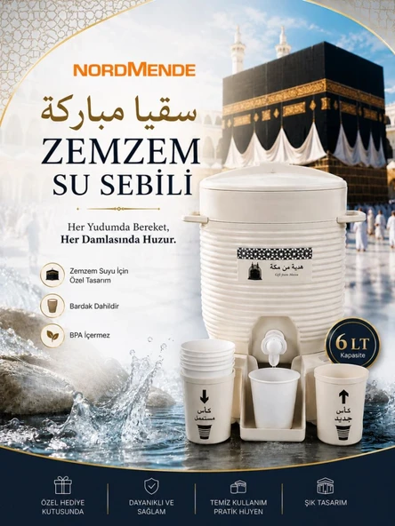 Zemzem Su Sebili 6 Lt | Kabe Temalı Zemzemlik | Bardaklıklı Hac Umre Hediyelik Sebil ürün görseli 1