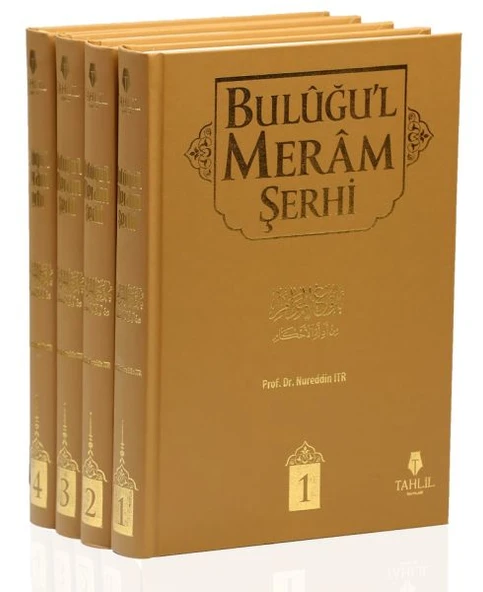 Buluğu'l Meram Şerhi 4. Ciltli Takım ürün görseli 1