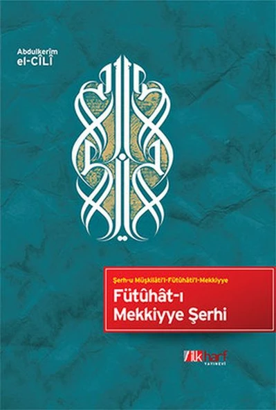 Fütuhat-ı Mekkiyye Şerhi ürün görseli 1