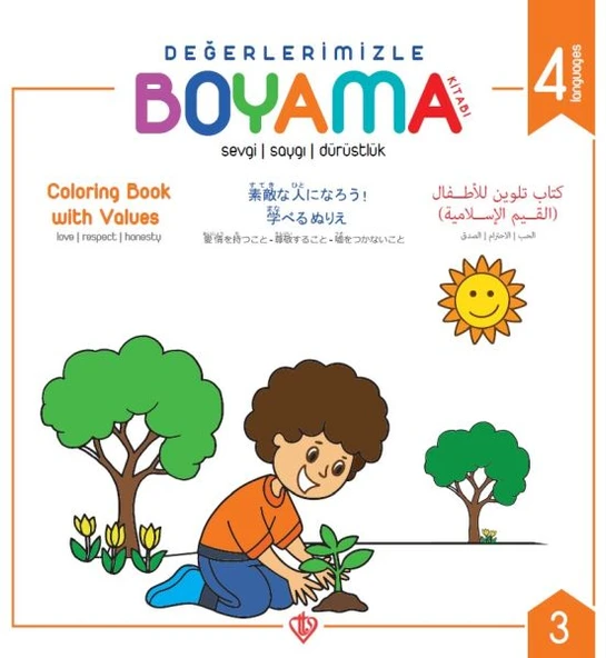 Değerlerimizle Boyama Kitabı - Sevgi Saygı Dürüstlük - Arapça-İngilizce-Japonca-Türkçe ürün görseli 1