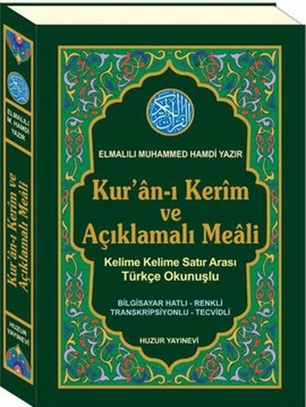 Kuran-ı Kerim ve Açıklamalı Meali (Kod: 055) ürün görseli 1