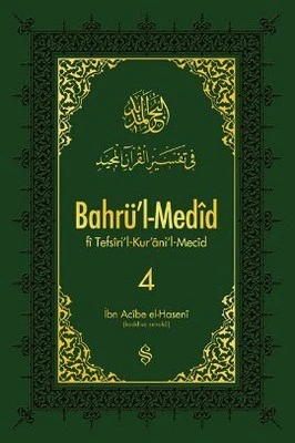 Bahrül Medid (4.Cilt) ürün görseli 1