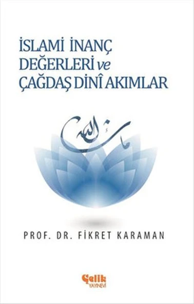 İslami İnanç Değerleri ve Çağdaş Dini Akımlar ürün görseli 1