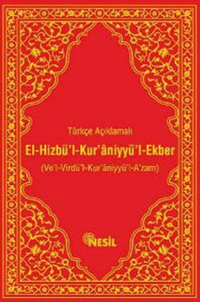 El-Hizbü’l-Kur’aniyyü’l-Ekber ürün görseli 1