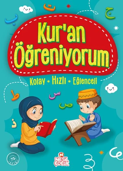 Kur’an Öğreniyorum ürün görseli 1