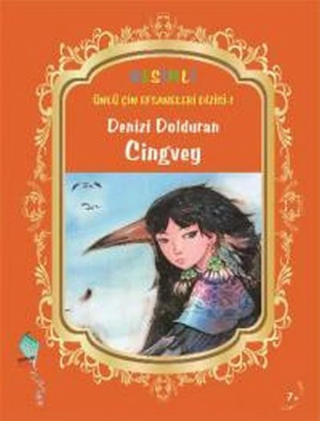Denizi Dolduran Cingvey ürün görseli 1