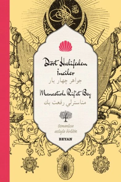Dört Halifeden İnciler ürün görseli 1