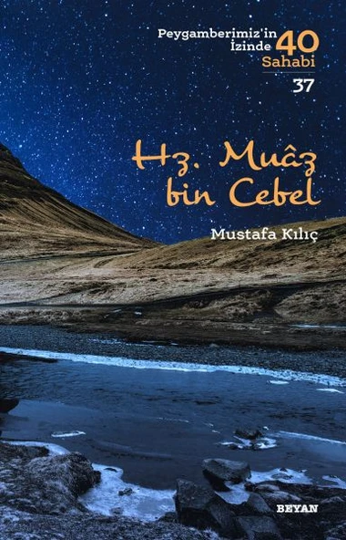 Hz. Muaz Bin Cebel - Peygamberimiz'in 40 Sahabi - 37 ürün görseli 1