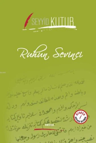 Ruhun Sevinci (Ciltli) ürün görseli 1