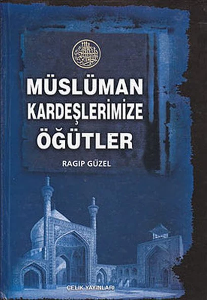 Müslüman Kardeşlerimize Öğütler ürün görseli 1