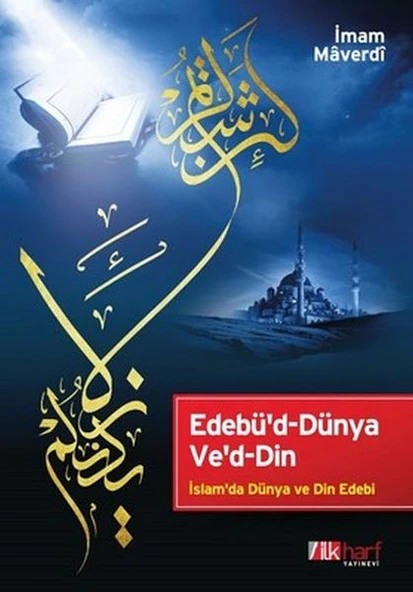 Edebü'd-Dünya Ve'd-Din ürün görseli 1