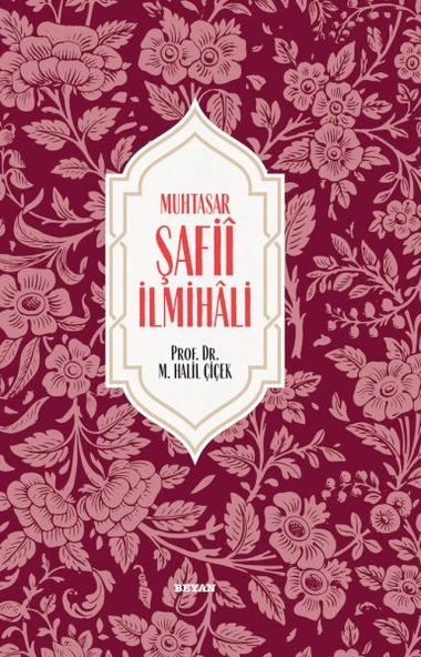 Muhtasar Şafiî İlmihali (Ciltli) ürün görseli 1