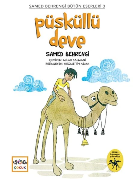 Püsküllü Deve ürün görseli 1
