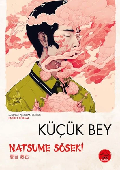 Küçük Bey  - Japon Klasikleri ürün görseli 1
