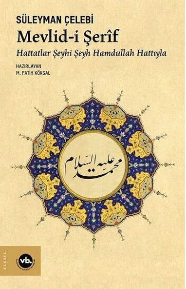 Mevlid-i Şerif ürün görseli 1