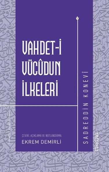 Vahdet-i Vücudun İlkeleri ürün görseli 1
