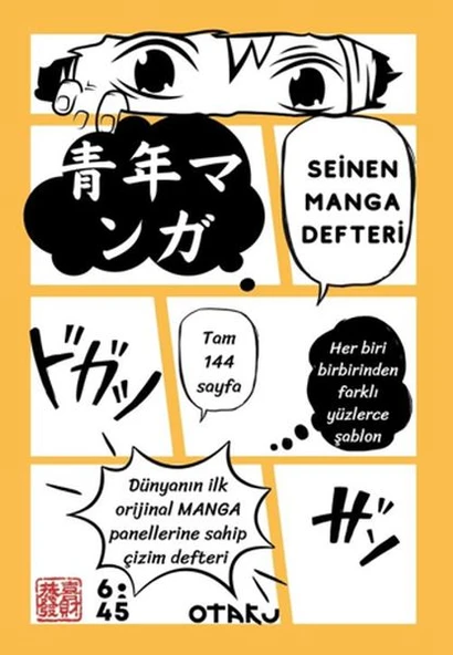 Seinen Manga Defteri ürün görseli 1