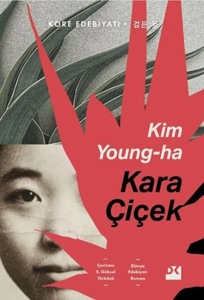 Kara Çiçek ürün görseli 1