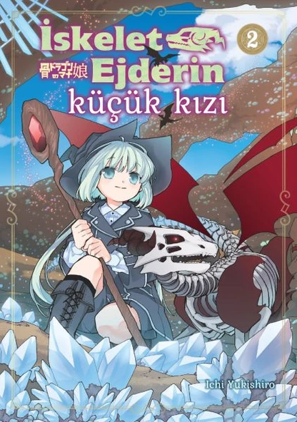 İskelet Ejderin Küçük Kızı 2 ürün görseli 1