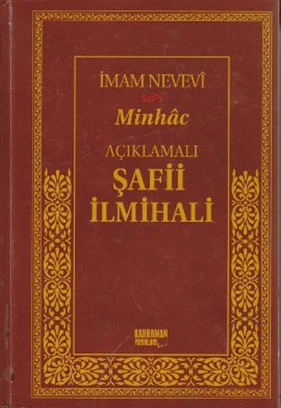 Açıklamalı Şafi İlmihali (Ciltli Şamua) ürün görseli 1