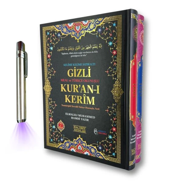 Cami Boy Yedili  Kelime Kelime Meal ürün görseli 1