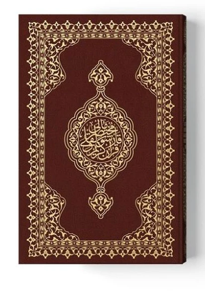 2 Renkli Meal Karşılıklı Rahle Boy Muhtasar Mealli Kuranı Kerimler ürün görseli 1