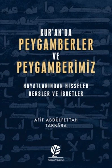 Kur’an’da Peygamberler ve Peygamberimiz ürün görseli 1