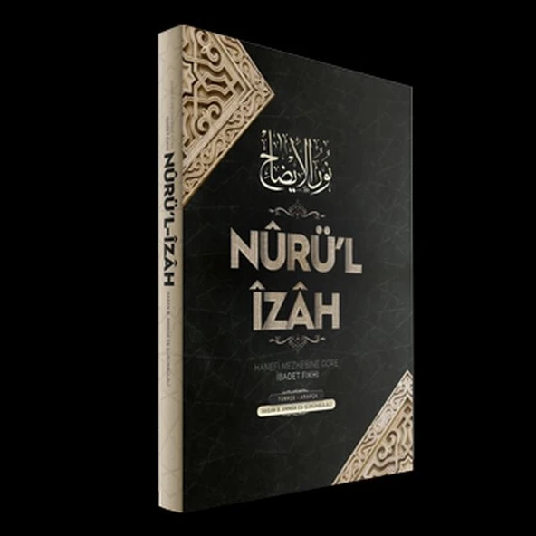 Nurül İzah | Hanefi Mezhebine Göre İbadet  (Ciltli) ürün görseli 1