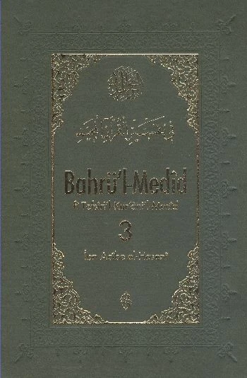 Bahrül Medid (3.Cilt) ürün görseli 1