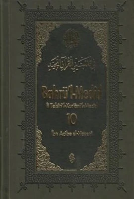 Bahrü'l-Medid (10.Cilt) ürün görseli 1