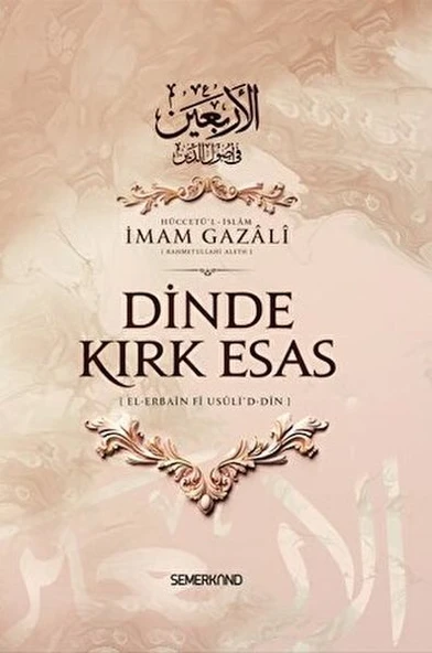 Dinde Kırk Esas ürün görseli 1