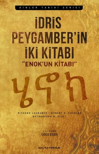 İdris Peygamber'in İki Kitabı ürün görseli 1