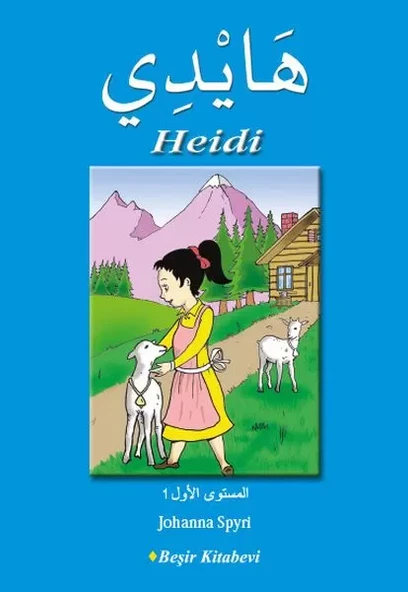 Heidi (Arapça) ürün görseli 1
