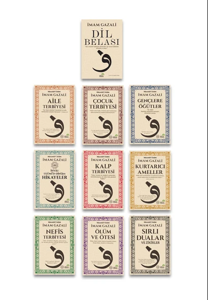 İmam Gazali - İhya Kitaplığı (10 Kitaplık Özel Set) ürün görseli 1