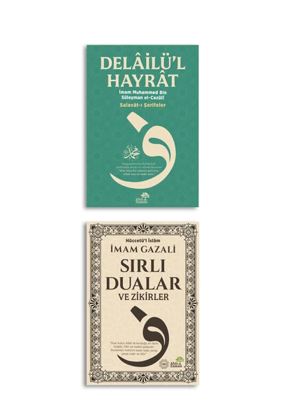 Dua Seti ürün görseli 1