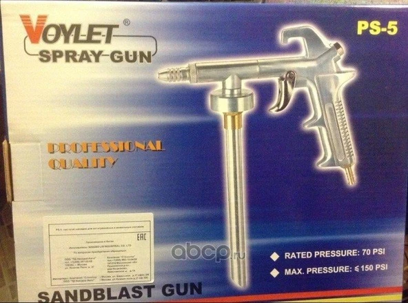 Voylet PS-5 Pütür Tabancası 6 mm - Resim 2
