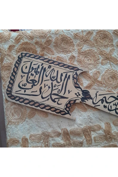 hatıralar Üzeri El Yazma Ahşap Dekor ürün görseli 1