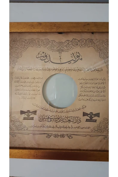 Vintage Çerçevede Osmanlı Plak Kabı - Resim 4