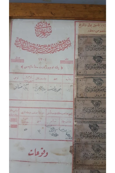 Vintage Çerçevede Osmanlı Çöp Vergisi Pullu - Resim 3