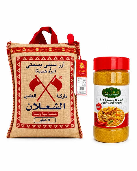 Alşalan Basmati Pirinç 5 Kg + Zad AlKhaleej Acılı Köri Baharatı Avantaj Paketi ürün görseli 1