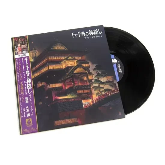 Joe Hisaishi Spirited Away: Soundtrack Double LP Plak ürün görseli 1