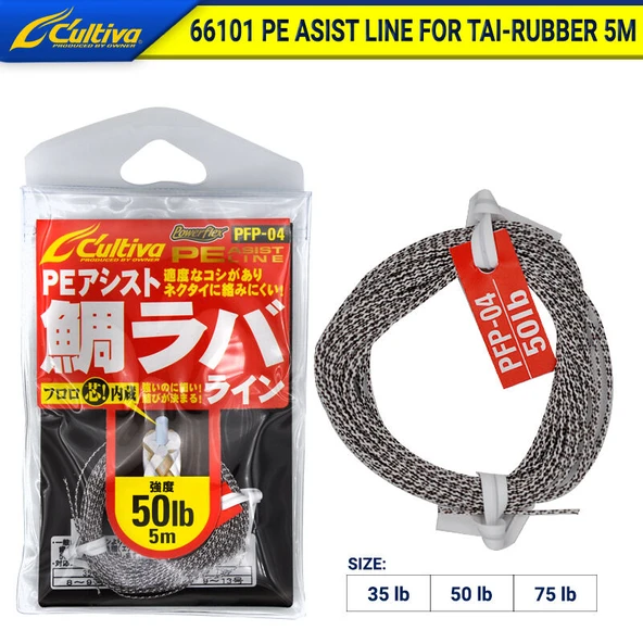 Owner Cultiva 66101 Pe Line 5m Tai Rubber Assist İpi  50 lb - 22.7 kg ürün görseli 1