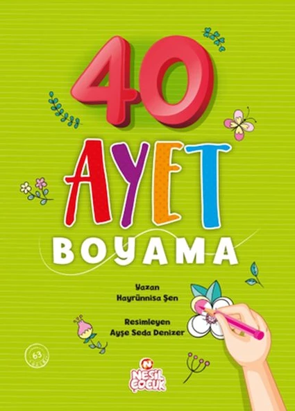 40 Ayet Boyama ürün görseli 1