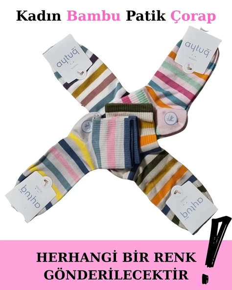 Aytuğ 34290 Kadın Bambu Patik Çorap ürün görseli 1