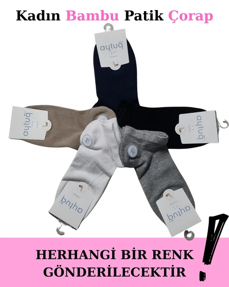 Aytuğ 34220 Kadın Bambu Patik Çorap ürün görseli 1