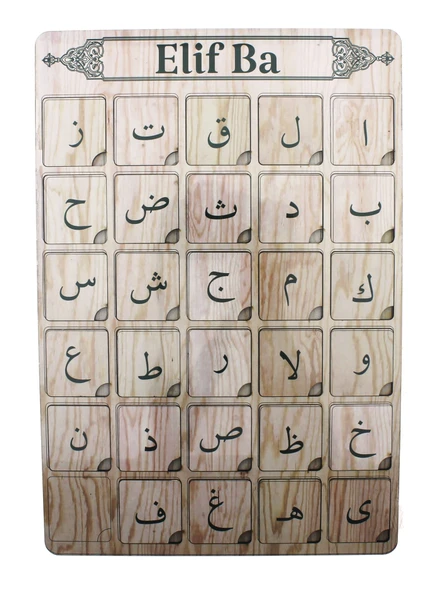 Ahşap Elif Ba Puzzle ürün görseli 1