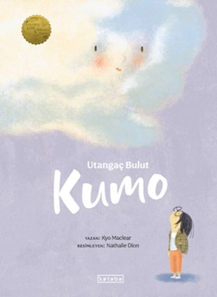 Utangaç Bulut KUMO ürün görseli 1