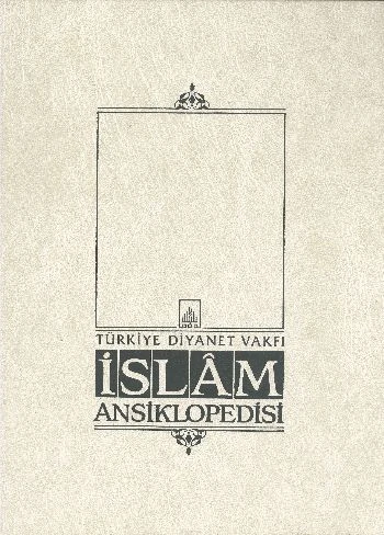 İslam Ansiklopedisi 7. Cilt (Cafer es-Sadık - Çiftçilik) ürün görseli 1