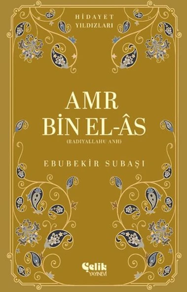 Amr Bin El-As ürün görseli 1